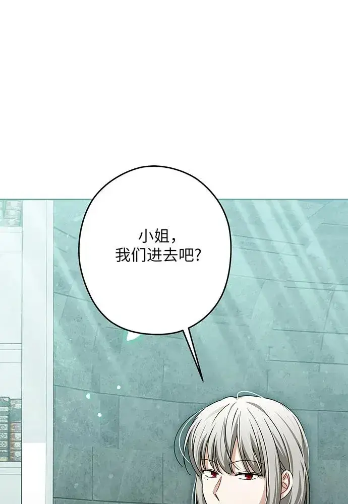 《反派家族反对独立》第54话（第一季完结）图135