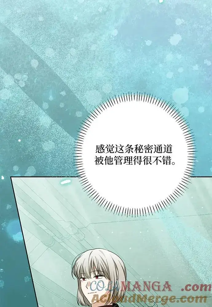 《反派家族反对独立》第54话（第一季完结）图137