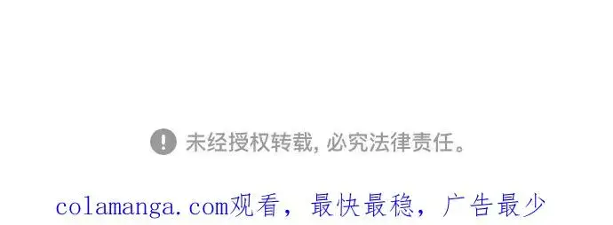 《反派家族反对独立》第54话（第一季完结）图163