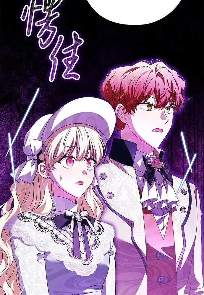 《反派家族反对独立》第54话（第一季完结）图3