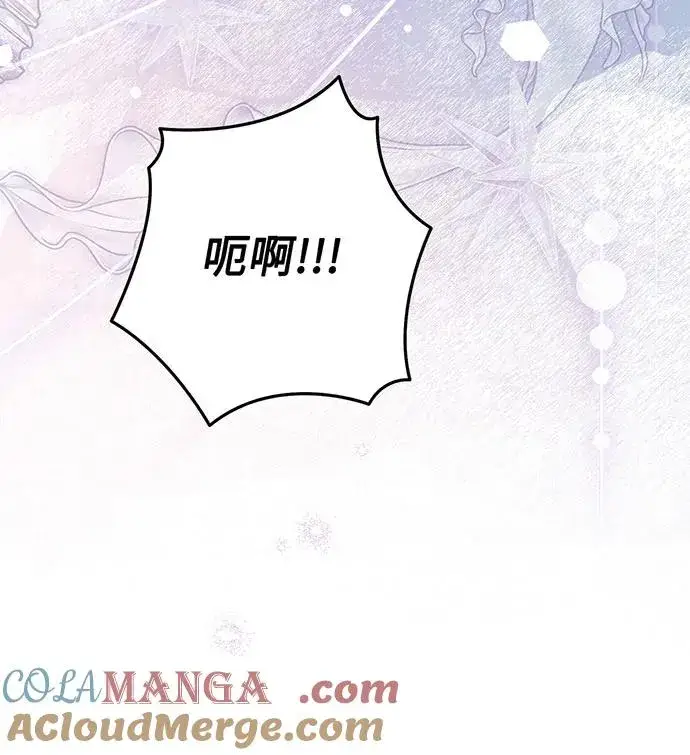 《反派家族反对独立》第54话（第一季完结）图49