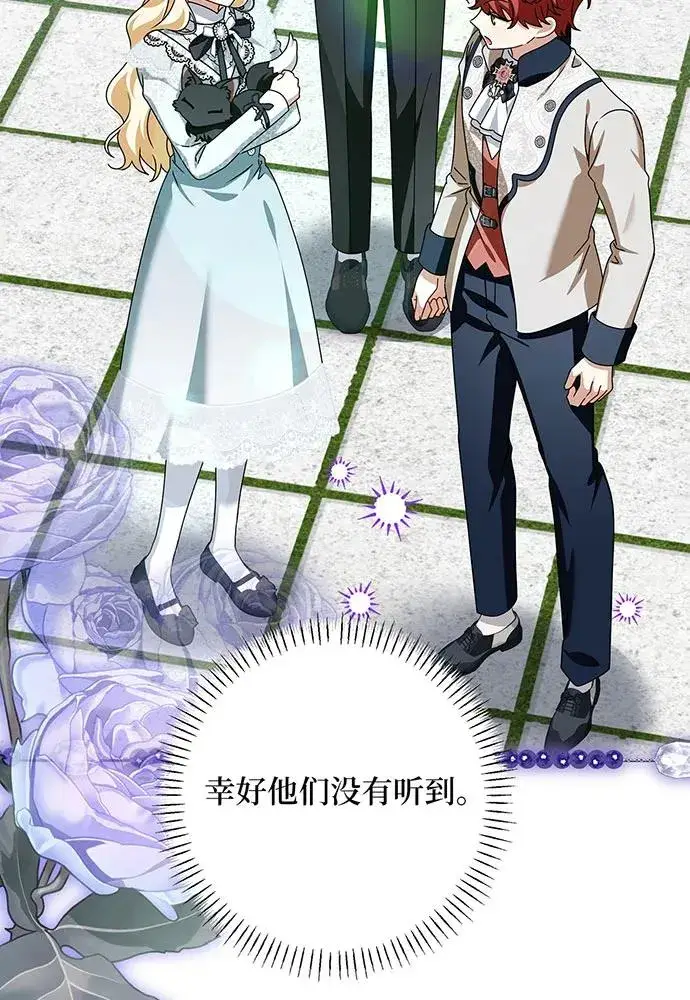 《反派家族反对独立》第54话（第一季完结）图58
