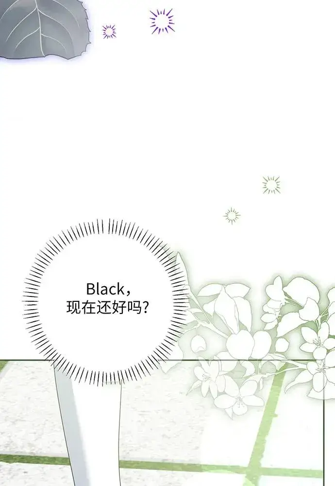 《反派家族反对独立》第54话（第一季完结）图59