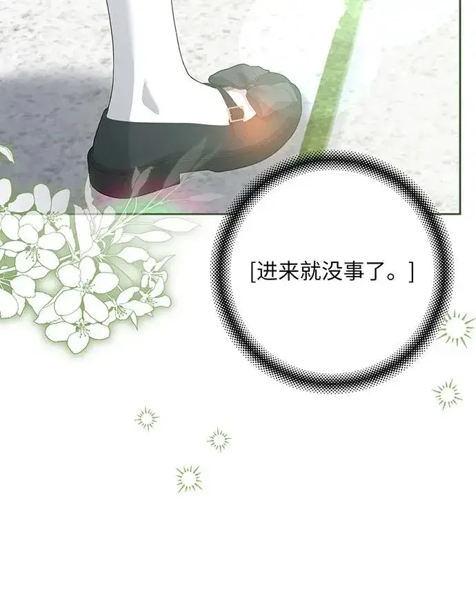 《反派家族反对独立》第54话（第一季完结）图60