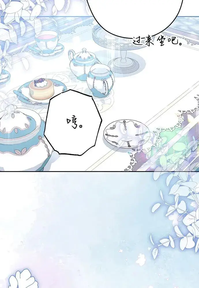 《反派家族反对独立》第54话（第一季完结）图80