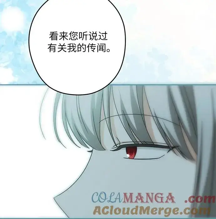 《反派家族反对独立》第54话（第一季完结）图93