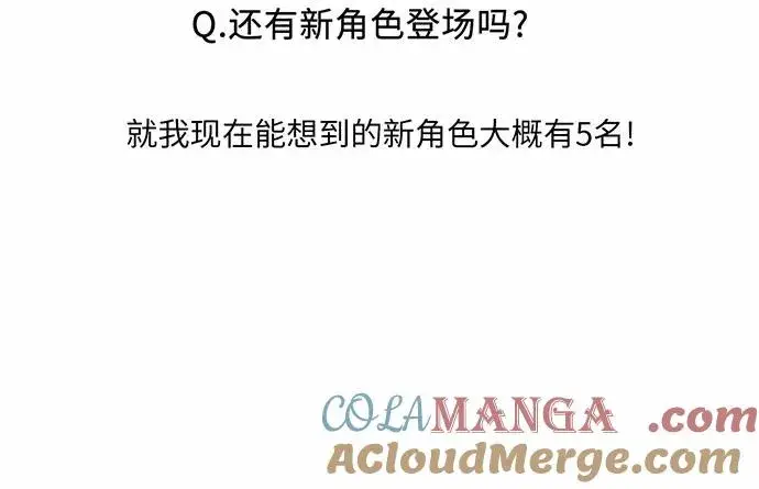 漫画《反派家族反对独立》【免费】第一季 后记第28张图