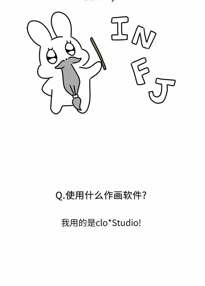 漫画《反派家族反对独立》【免费】第一季 后记第33张图