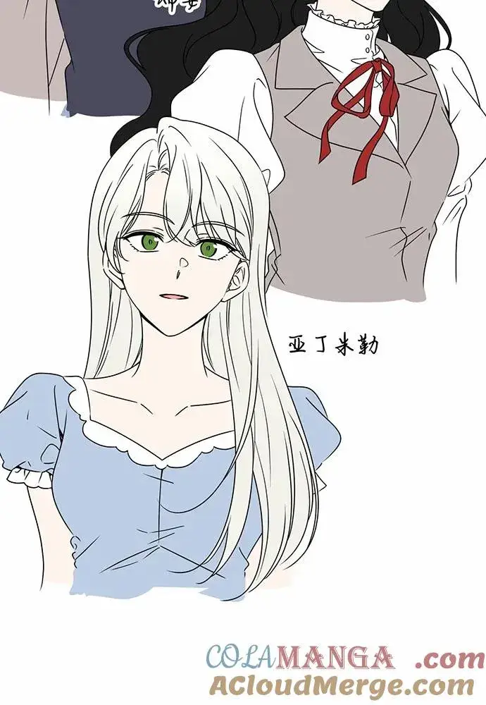 漫画《反派家族反对独立》【免费】第一季 后记第43张图