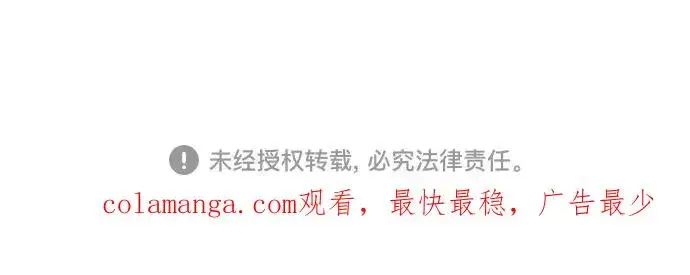 漫画《反派家族反对独立》【免费】第一季 后记第53张图