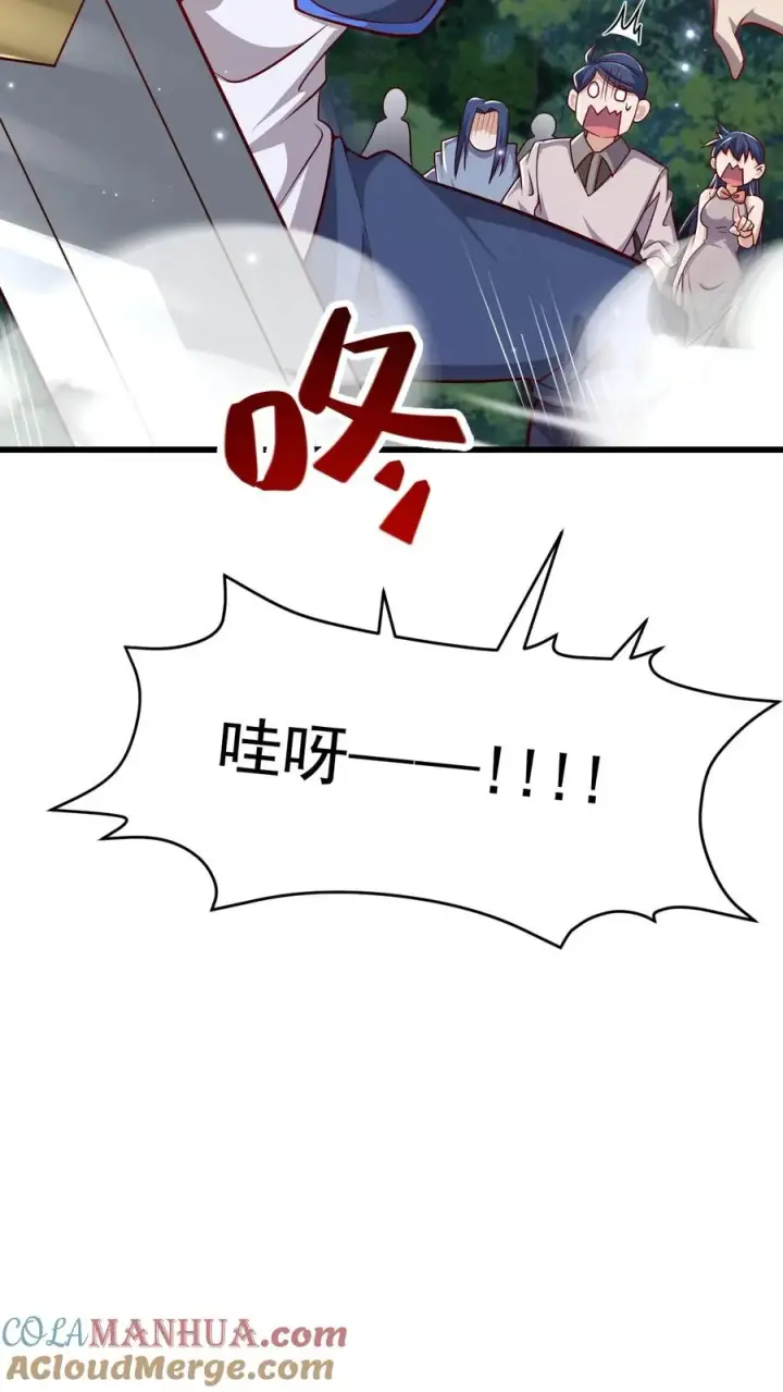 《反派领主：玩家和主角都想刀我》第99话 魔兽暴动1图13