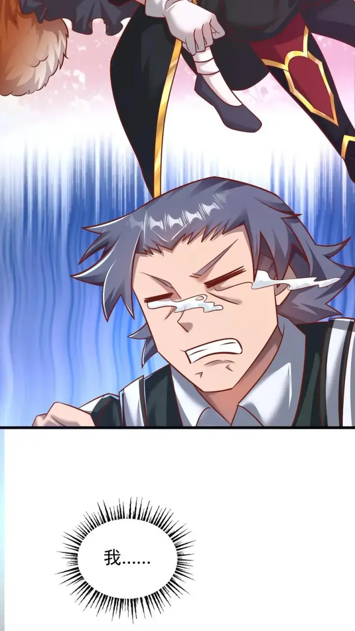 《反派领主：玩家和主角都想刀我》第99话 魔兽暴动1图36