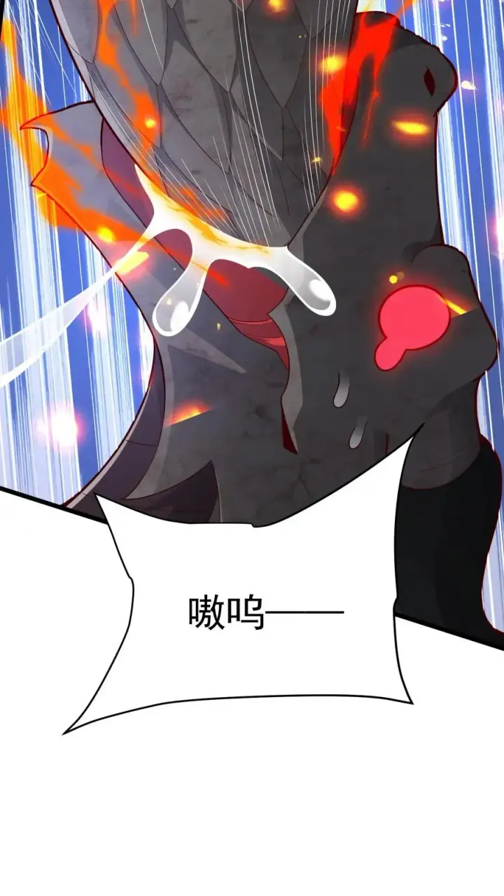 《反派领主：玩家和主角都想刀我》第101话 玩家的配合图14