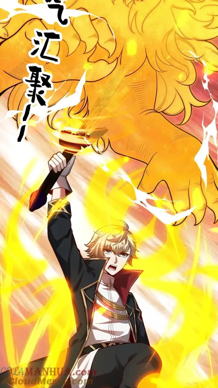 《反派领主：玩家和主角都想刀我》第101话 玩家的配合图23