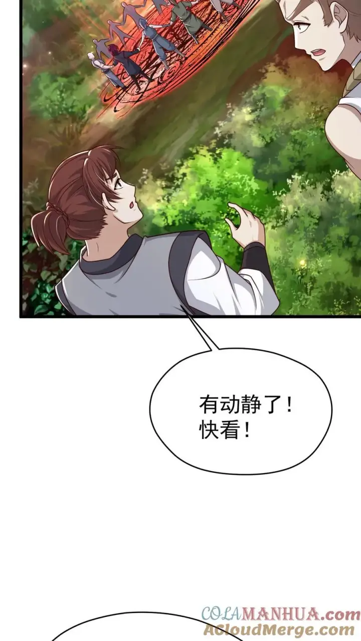 《反派领主：玩家和主角都想刀我》第103话 恶魔大君图5