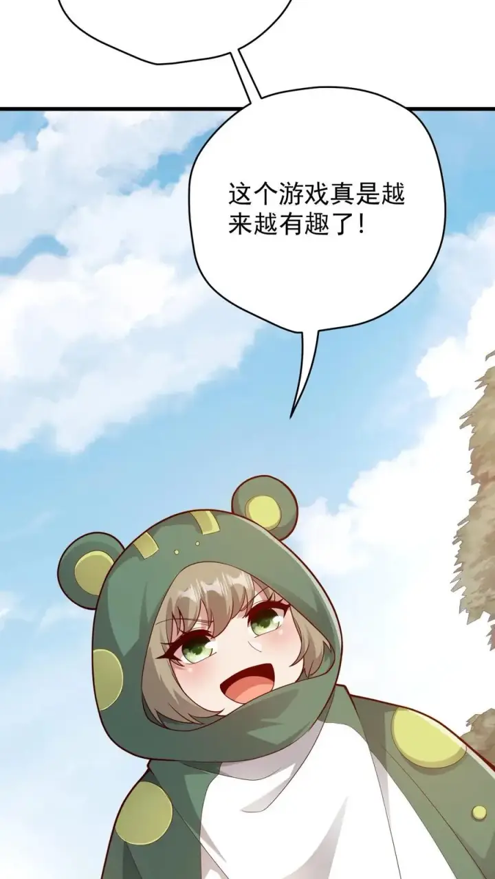《反派领主：玩家和主角都想刀我》第104话 灰堡集合图24