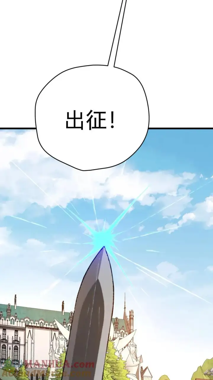 《反派领主：玩家和主角都想刀我》第104话 灰堡集合图31