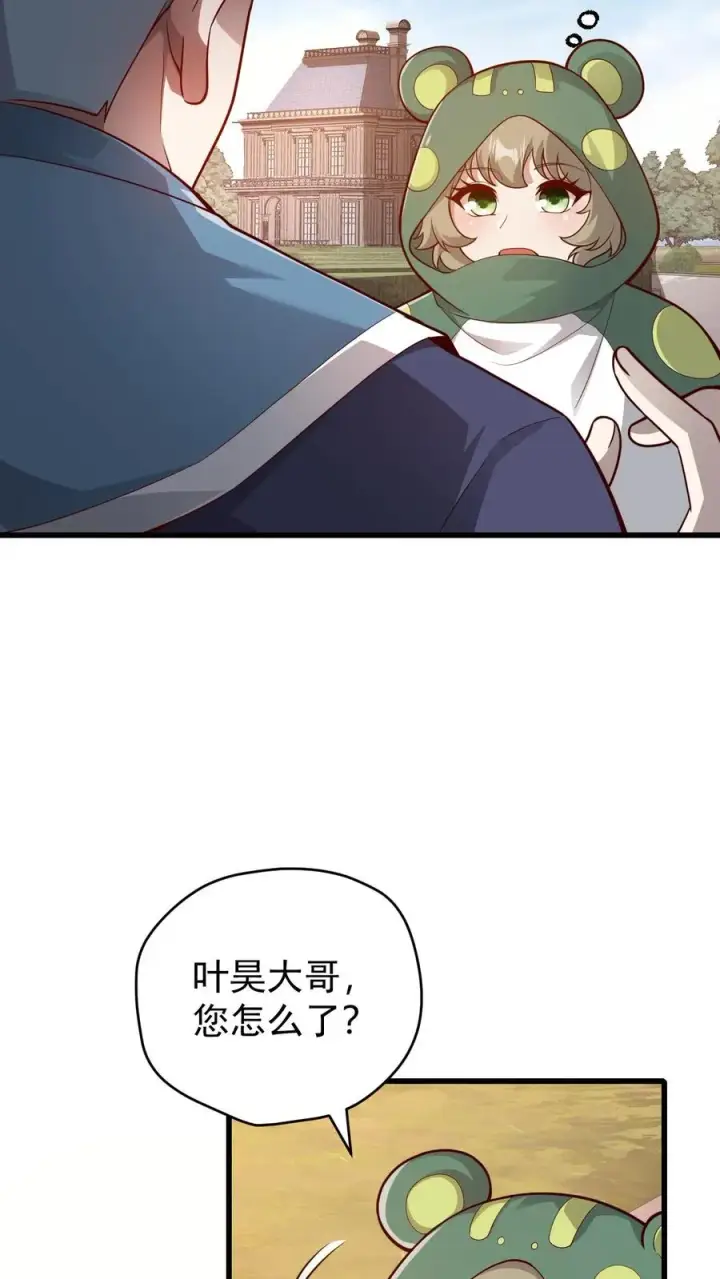 《反派领主：玩家和主角都想刀我》第104话 灰堡集合图6
