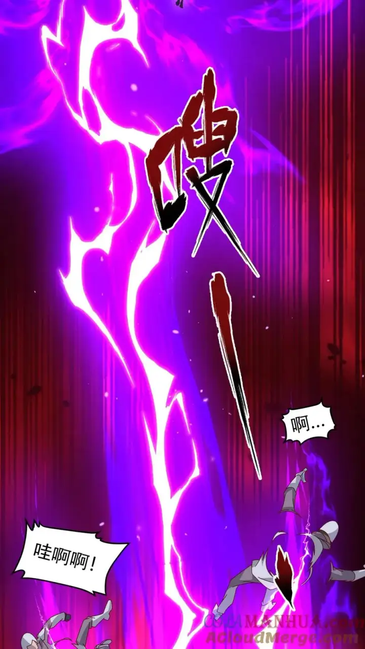 《反派领主：玩家和主角都想刀我》第105话 给你机会不中用图33