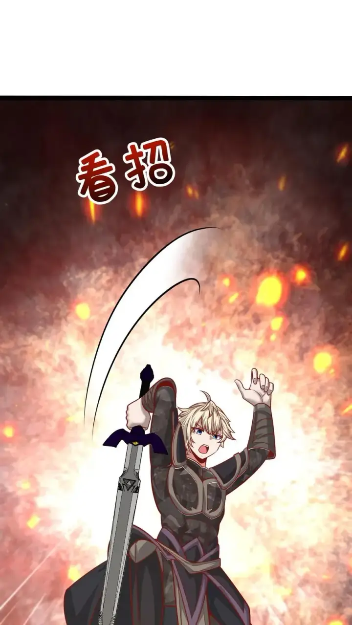 《反派领主：玩家和主角都想刀我》第107话 杀死叶昊图2