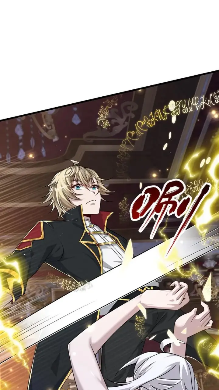 《反派领主：玩家和主角都想刀我》第109话 幽夜图2