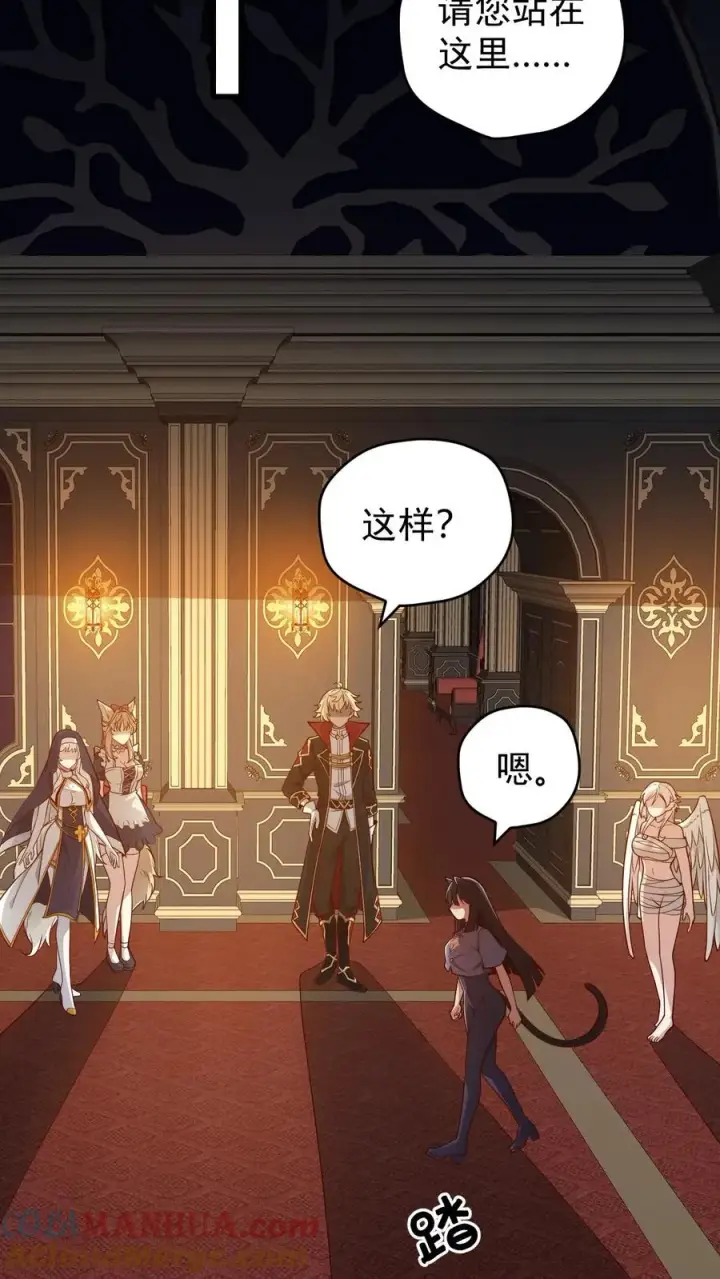 《反派领主：玩家和主角都想刀我》第110话 王都集结图17