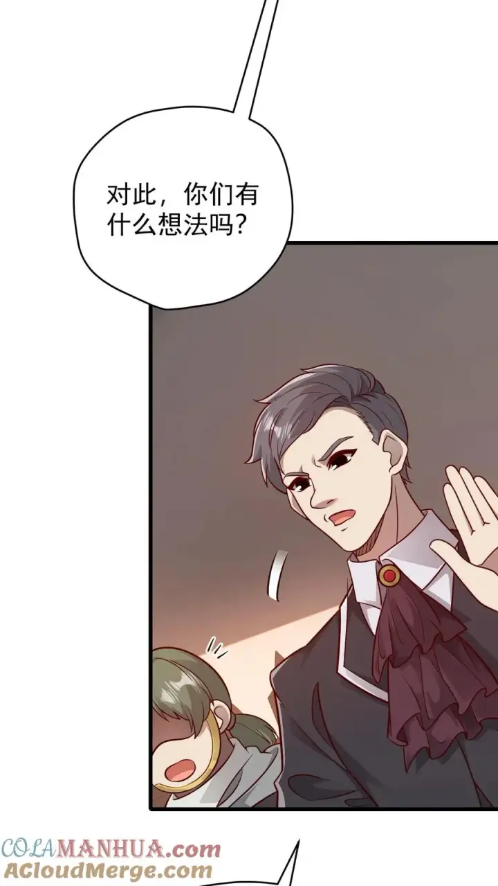 《反派领主：玩家和主角都想刀我》第111话 传播瘟疫图19