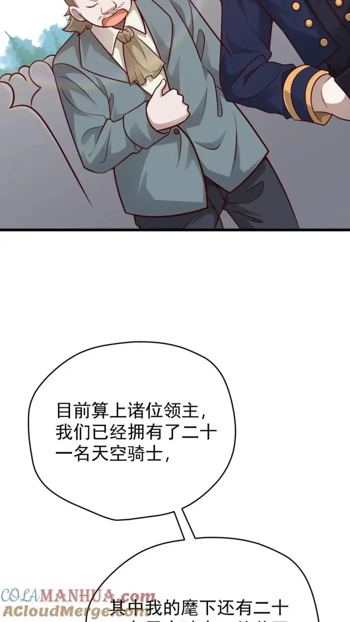 《反派领主：玩家和主角都想刀我》第111话 传播瘟疫图3