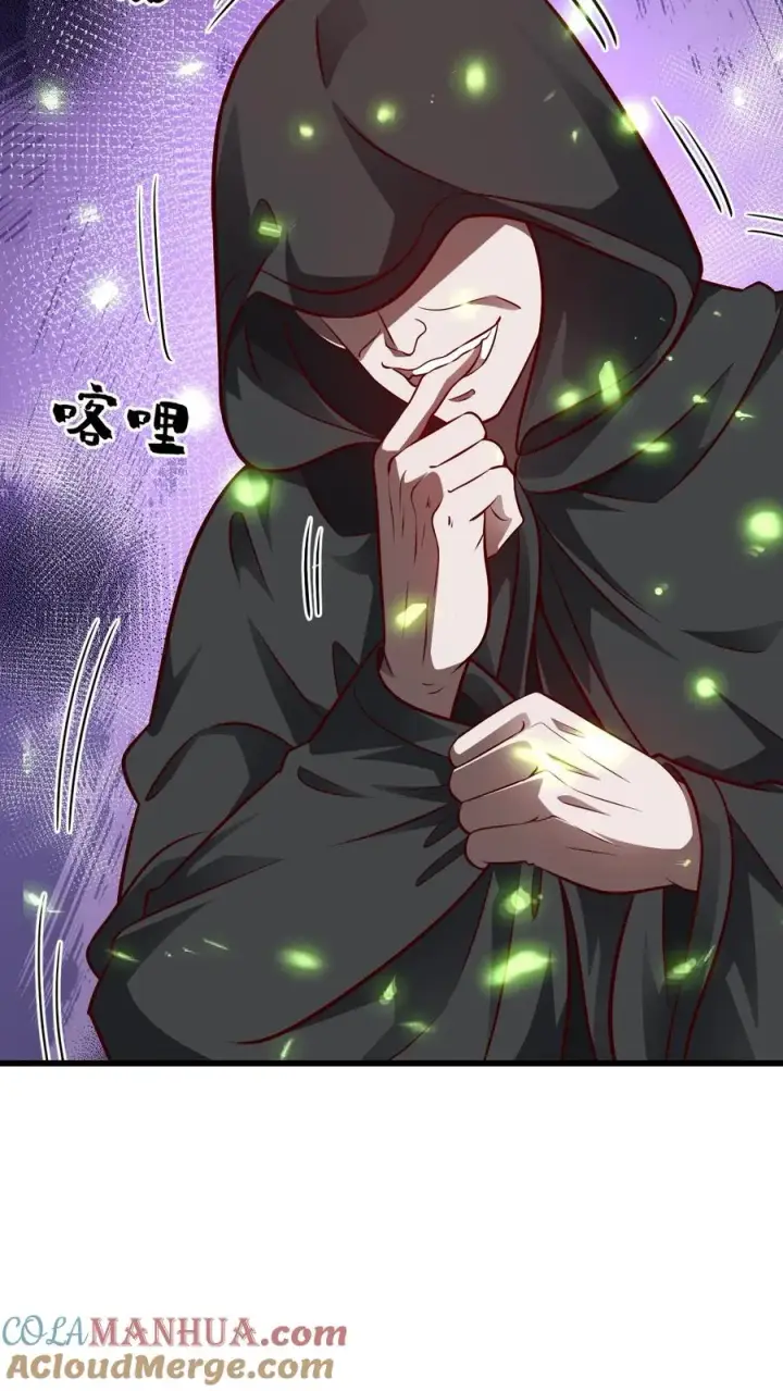《反派领主：玩家和主角都想刀我》第111话 传播瘟疫图33