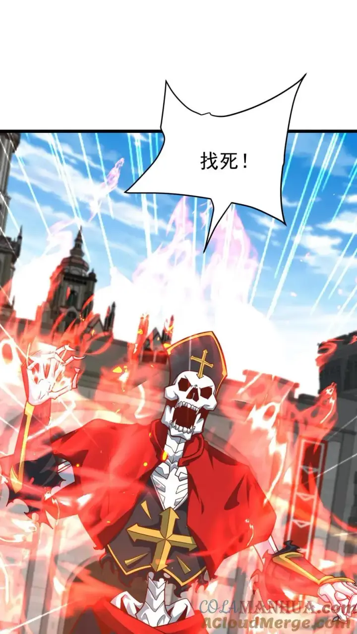 《反派领主：玩家和主角都想刀我》第113话 希维的计谋图15