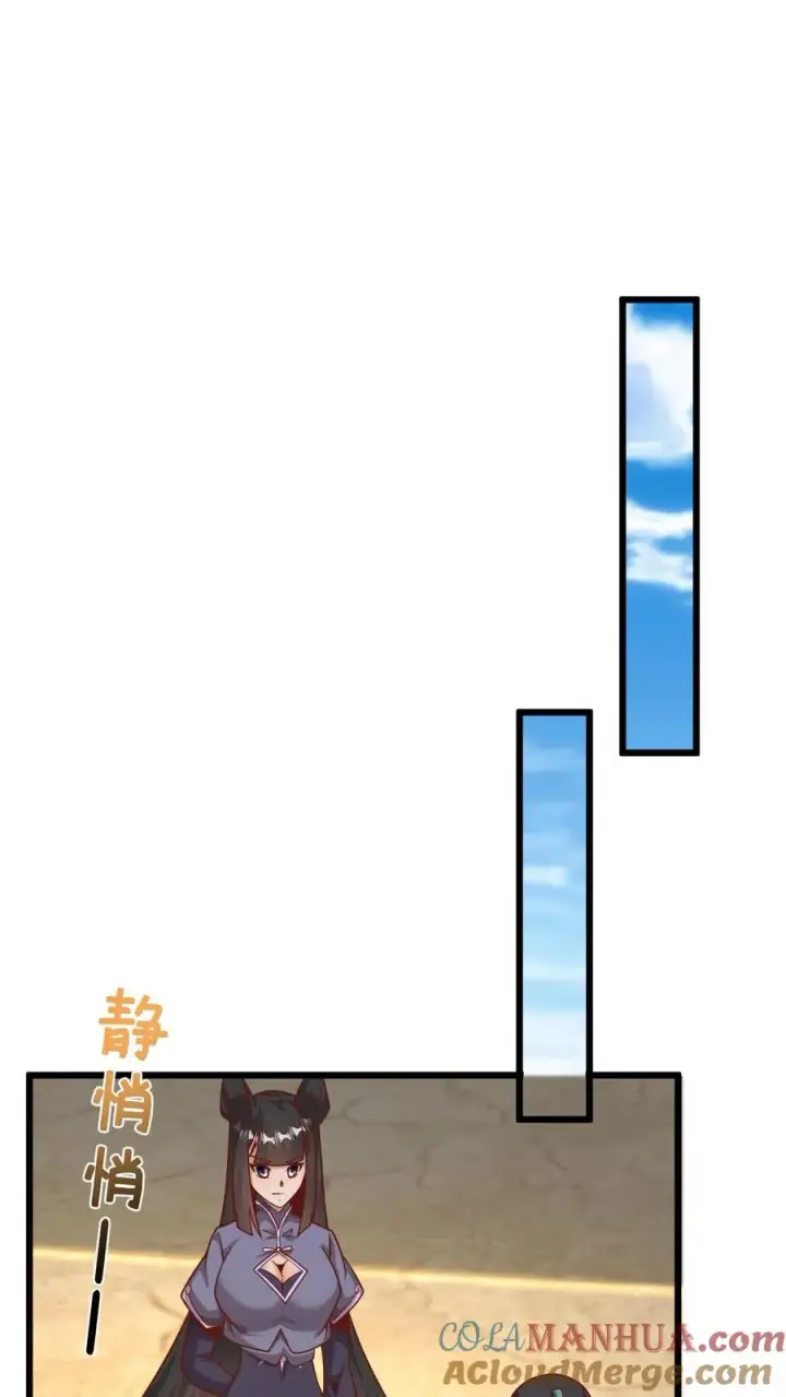 《反派领主：玩家和主角都想刀我》第113话 希维的计谋图19