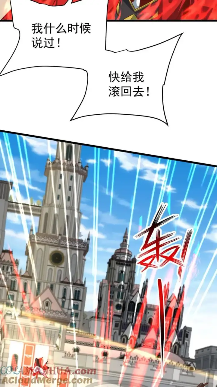 《反派领主：玩家和主角都想刀我》第113话 希维的计谋图29