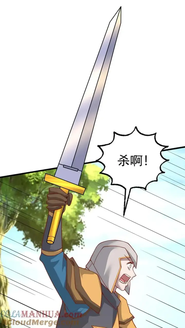 《反派领主：玩家和主角都想刀我》第114话 我就是女仆多图3