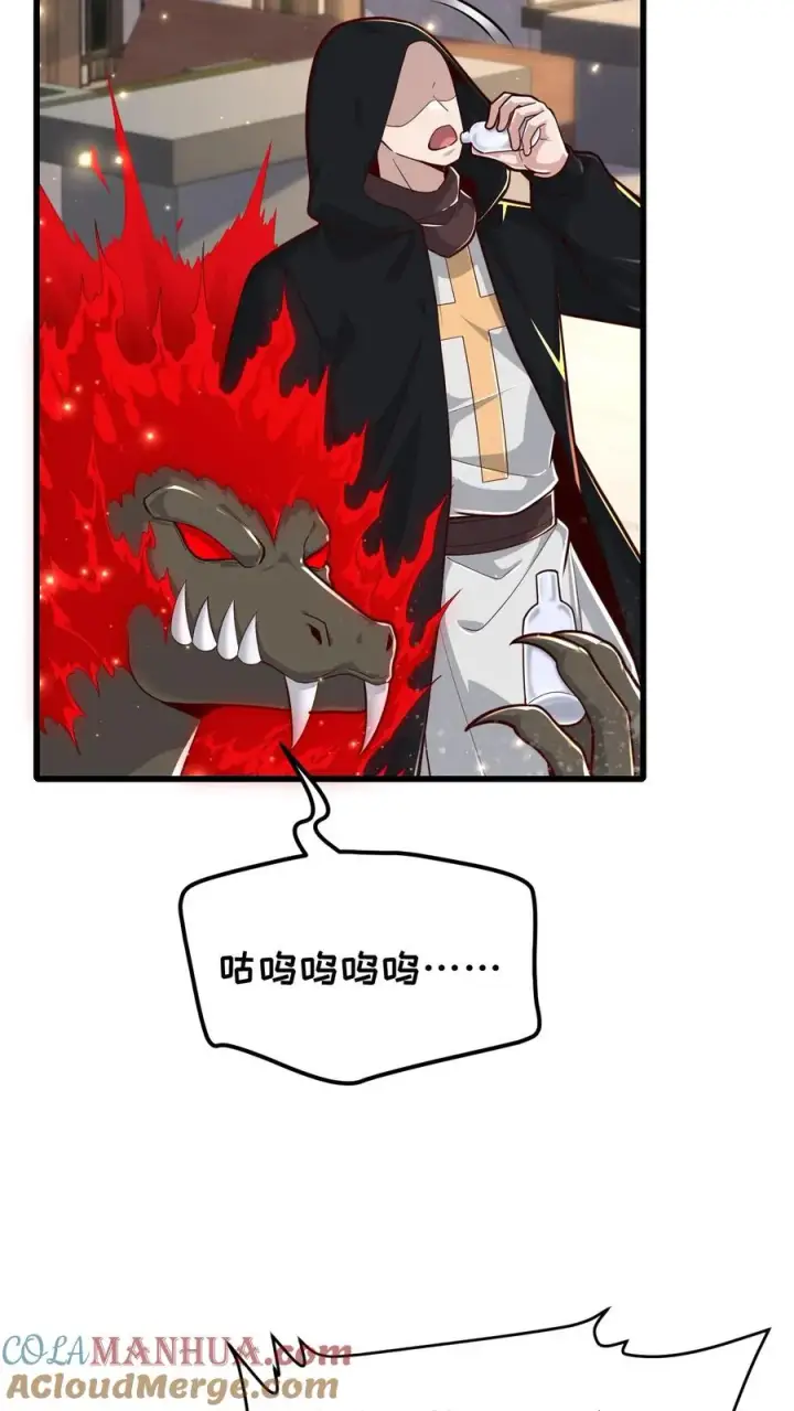 《反派领主：玩家和主角都想刀我》第115话 攻破城墙图13