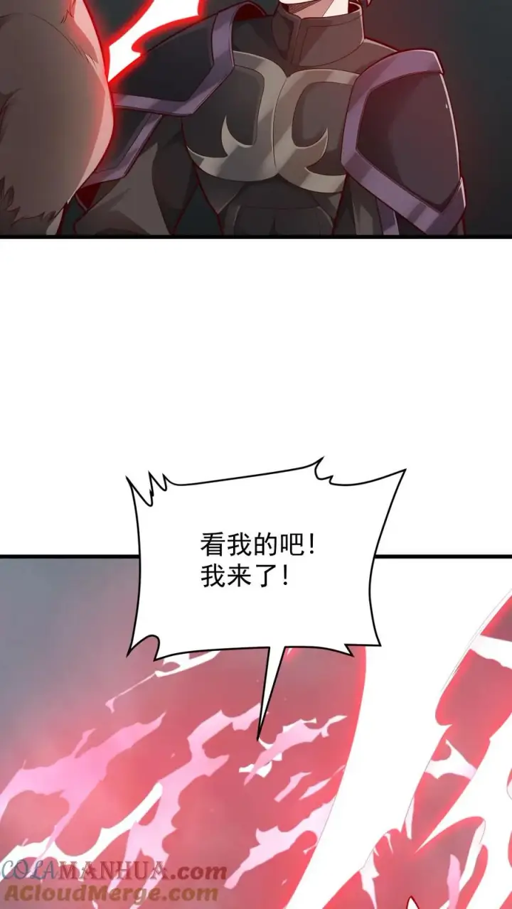 《反派领主：玩家和主角都想刀我》第115话 攻破城墙图31