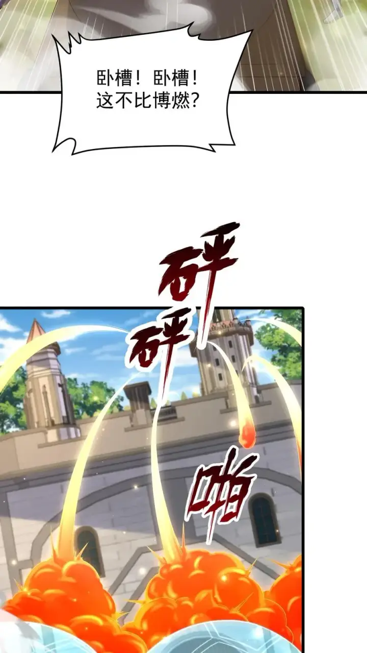 《反派领主：玩家和主角都想刀我》第115话 攻破城墙图4