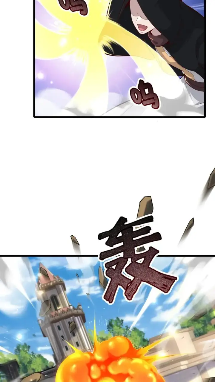 《反派领主：玩家和主角都想刀我》第115话 攻破城墙图6