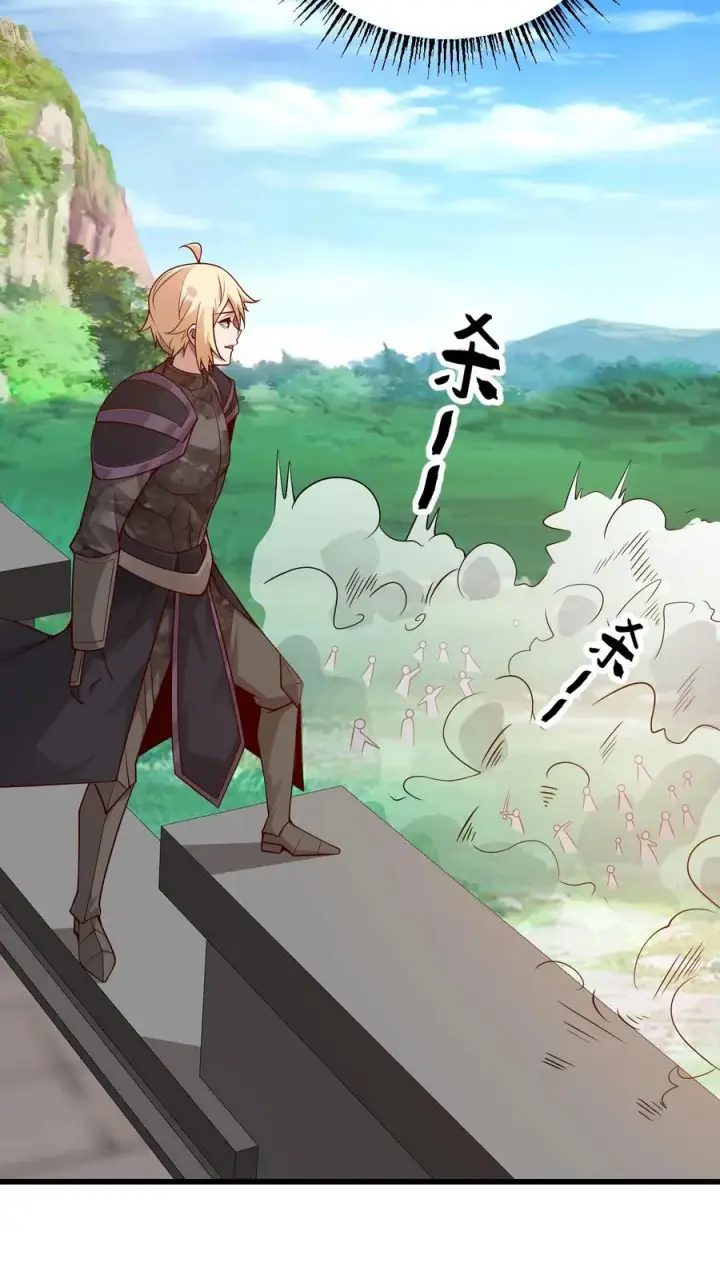 《反派领主：玩家和主角都想刀我》第116话 熔岩内核图8
