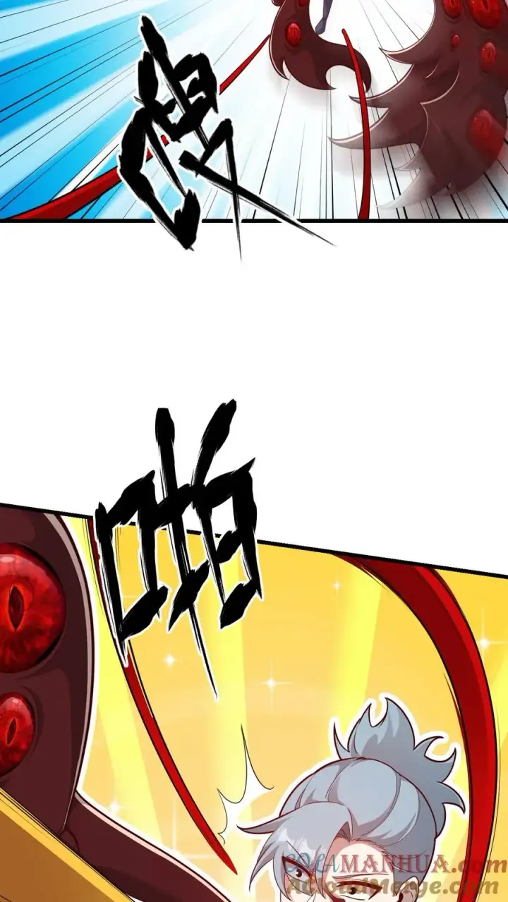 《反派领主：玩家和主角都想刀我》第119话 杀不死的叶昊图7