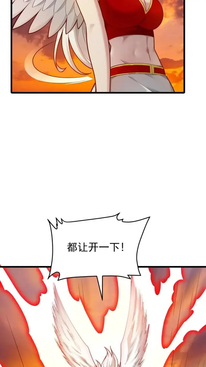 《反派领主：玩家和主角都想刀我》第120话 发电姬的妙用图32