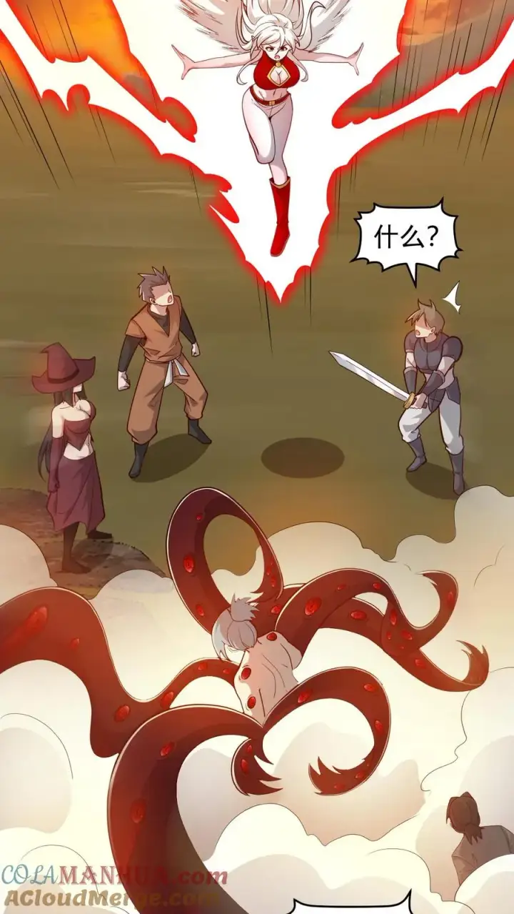 《反派领主：玩家和主角都想刀我》第120话 发电姬的妙用图33