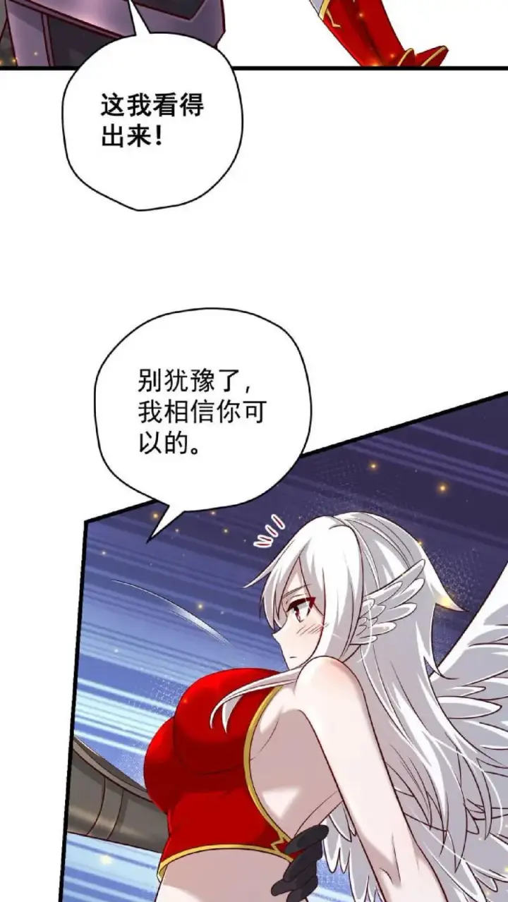 《反派领主：玩家和主角都想刀我》第121话 叶昊之死图30