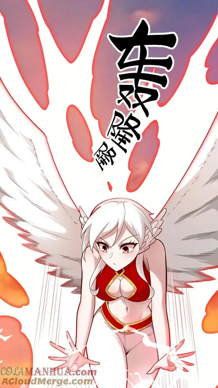《反派领主：玩家和主角都想刀我》第122话 强烈威压图11