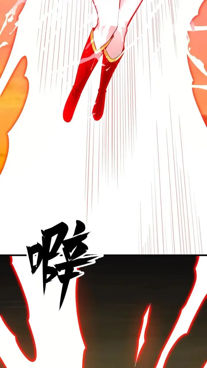 《反派领主：玩家和主角都想刀我》第122话 强烈威压图12
