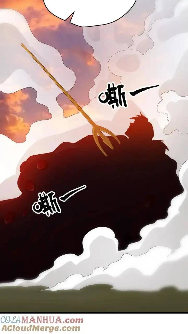 《反派领主：玩家和主角都想刀我》第122话 强烈威压图21