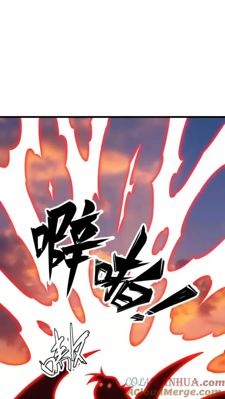 《反派领主：玩家和主角都想刀我》第122话 强烈威压图9