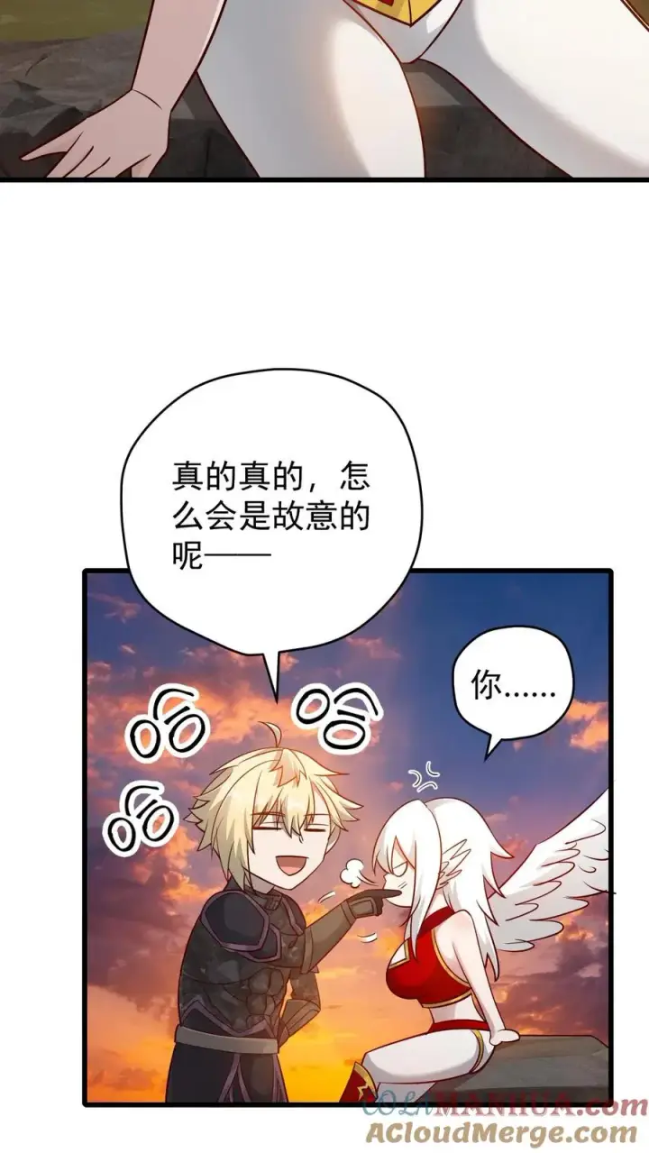 《反派领主：玩家和主角都想刀我》第123话 炸毛图29