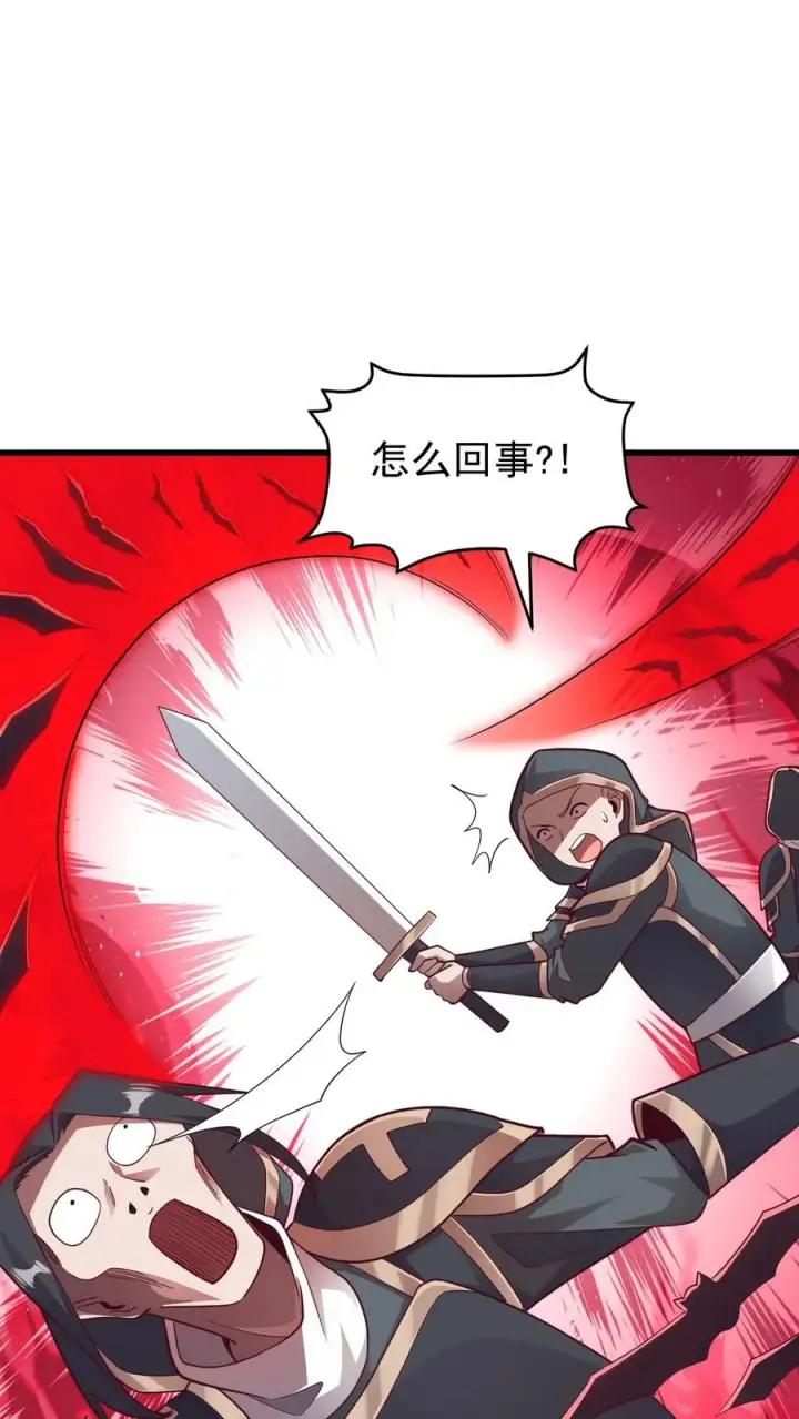 《反派领主：玩家和主角都想刀我》第125话 安娜觉醒图8