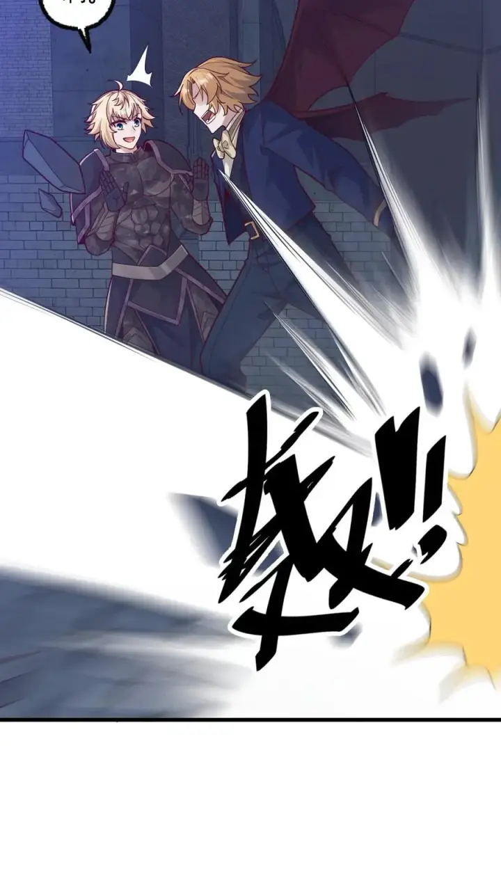 《反派领主：玩家和主角都想刀我》第127话 教皇献祭图22