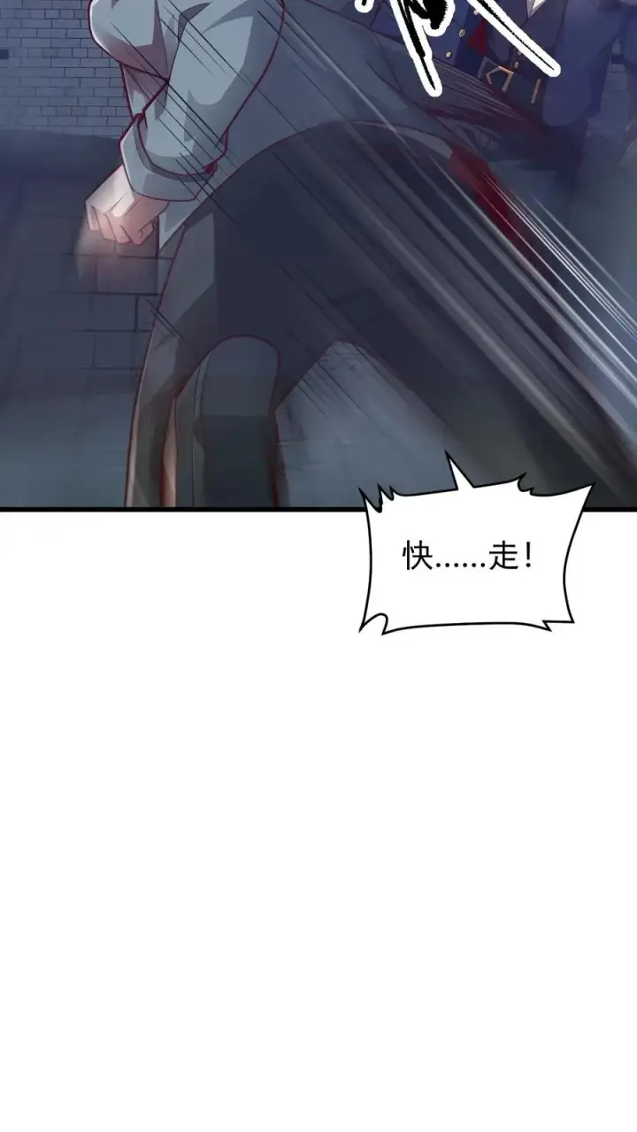 《反派领主：玩家和主角都想刀我》第127话 教皇献祭图26